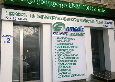 ინგლისურის მასწავლებელი თქვენთვის!