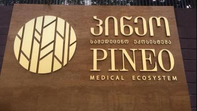 ინგლისურის მასწავლებელი თქვენთვის!