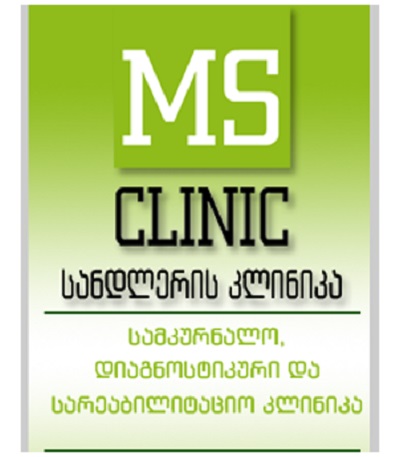 ინგლისურის მასწავლებელი თქვენთვის!