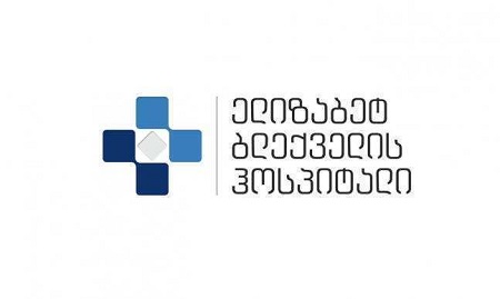 ინგლისურის მასწავლებელი თქვენთვის!