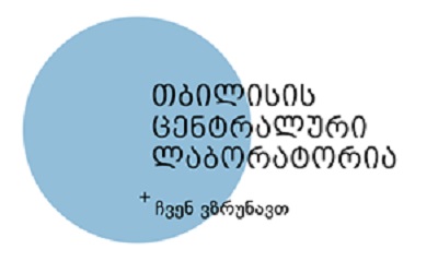 ინგლისურის მასწავლებელი თქვენთვის!