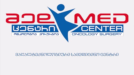 ინგლისურის მასწავლებელი თქვენთვის!