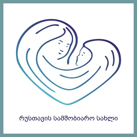 ინგლისურის მასწავლებელი თქვენთვის!