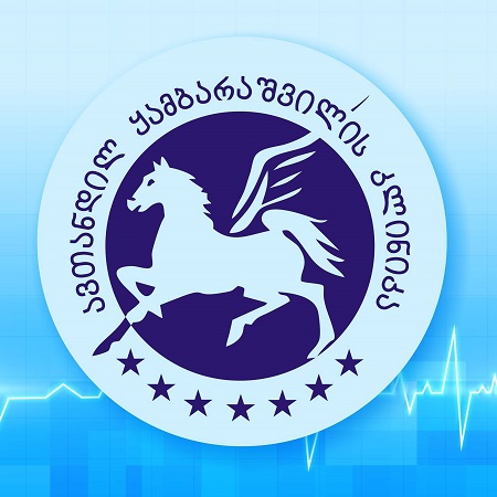 ინგლისურის მასწავლებელი თქვენთვის!