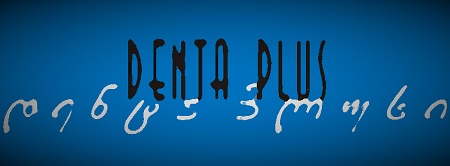 ინგლისურის მასწავლებელი თქვენთვის!