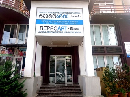 ქართულ ამერიკული რეპროდუქციული კლინიკა რეპროარტი-ბათუმი
