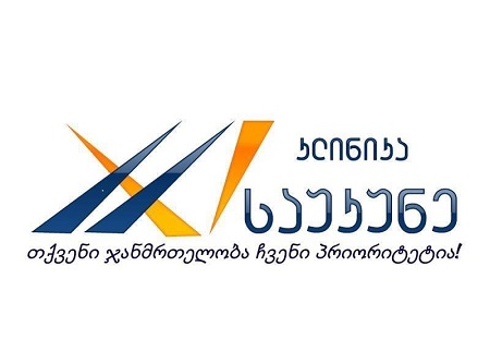 ინგლისურის მასწავლებელი თქვენთვის!