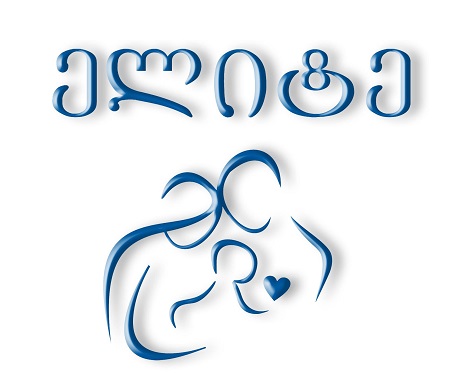 ინგლისურის მასწავლებელი თქვენთვის!