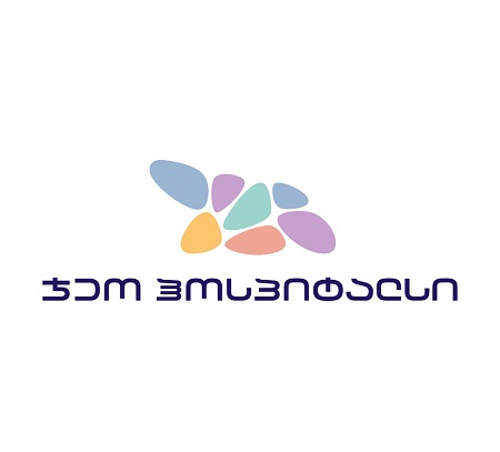 ინგლისურის მასწავლებელი თქვენთვის!