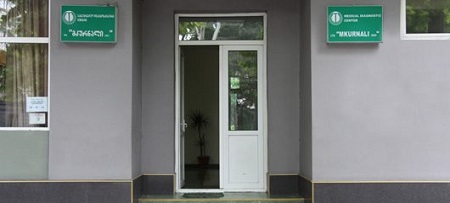 ინგლისურის მასწავლებელი თქვენთვის!