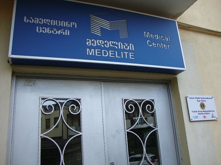 ინგლისურის მასწავლებელი თქვენთვის!