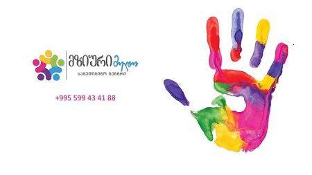 ინგლისურის მასწავლებელი თქვენთვის!