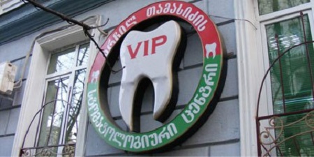 ინგლისურის მასწავლებელი თქვენთვის!