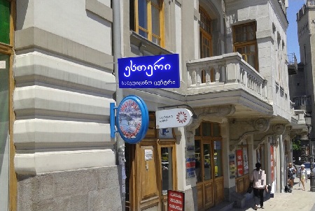 ინგლისურის მასწავლებელი თქვენთვის!