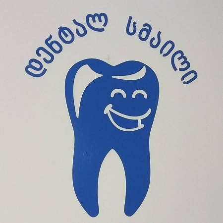 ინგლისურის მასწავლებელი თქვენთვის!