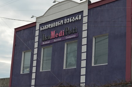 ინგლისურის მასწავლებელი თქვენთვის!