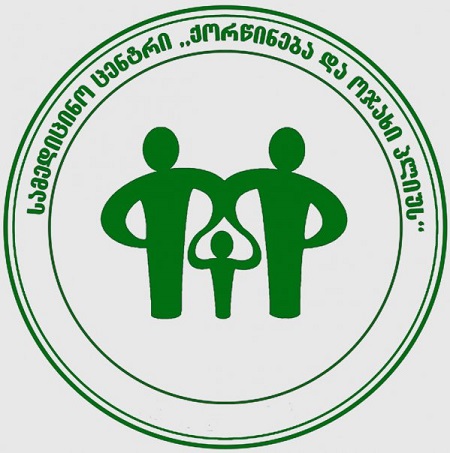 ინგლისურის მასწავლებელი თქვენთვის!