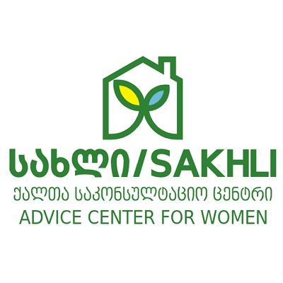 ინგლისურის მასწავლებელი თქვენთვის!