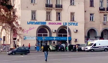 ინგლისურის მასწავლებელი თქვენთვის!