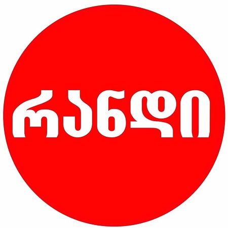 ინგლისურის მასწავლებელი თქვენთვის!