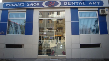 ინგლისურის მასწავლებელი თქვენთვის!