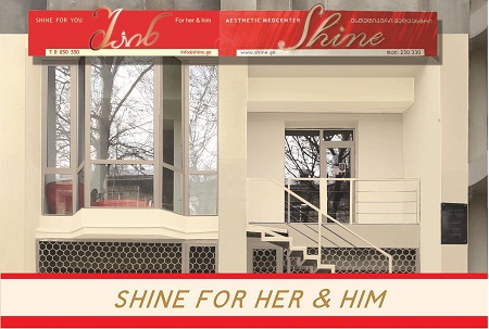 ინგლისურის მასწავლებელი თქვენთვის!