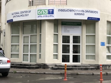 ინგლისურის მასწავლებელი თქვენთვის!