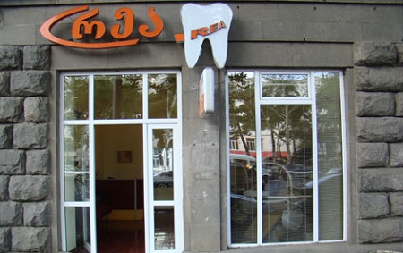 ინგლისურის მასწავლებელი თქვენთვის!