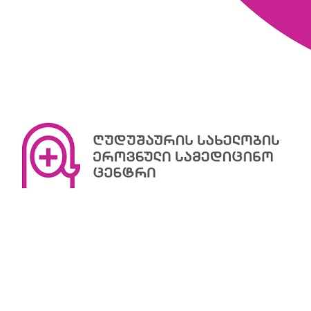 ინგლისურის მასწავლებელი თქვენთვის!