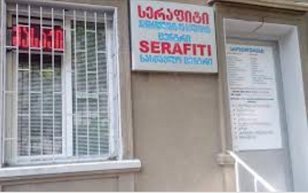 ინგლისურის მასწავლებელი თქვენთვის!