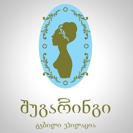 ინგლისურის მასწავლებელი თქვენთვის!