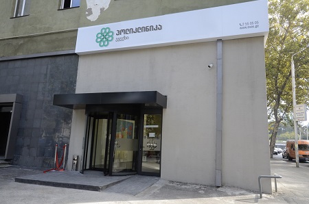 ინგლისურის მასწავლებელი თქვენთვის!