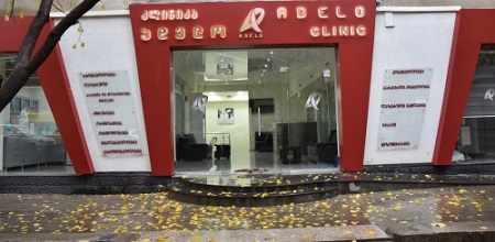 ინგლისურის მასწავლებელი თქვენთვის!