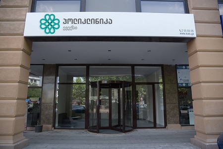 ინგლისურის მასწავლებელი თქვენთვის!