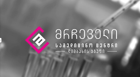 ინგლისურის მასწავლებელი თქვენთვის!