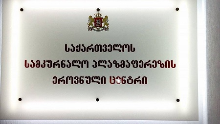 ინგლისურის მასწავლებელი თქვენთვის!