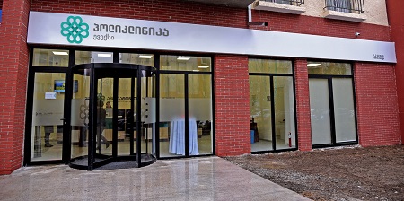 ინგლისურის მასწავლებელი თქვენთვის!