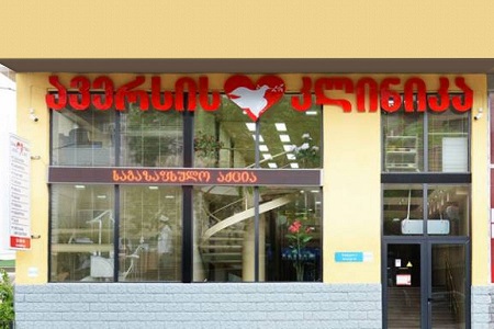 ინგლისურის მასწავლებელი თქვენთვის!