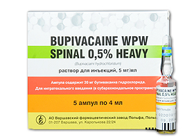 ბუპივაკაინი WPW სპინალ 0,5% ჰევი / bupivakaini wpw spinal 0.5 pevi / BUPIVACAIN HYDROCHLORICUM 0.5%