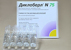 დიკლობერლი® N75 / dikloberli® N75 / Dicloberl® N75