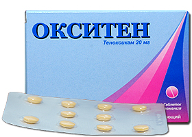 ოქსიტენი / oqsiteni / Oxiten