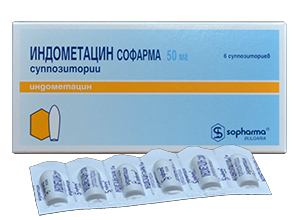 ინდომეტაცინი სოფარმა სუპოზიტორია / indometacini sofarma supozitoria / Indometacin Sopharma suppositories