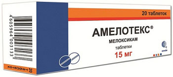 ამელოტექსი / ameloteqsi / Ameloteks