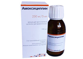 ამოქსიცილინი / amoqsicilini / Amoxicilin