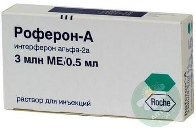 როფერონი-A / roferoni-A / ROFERON-A