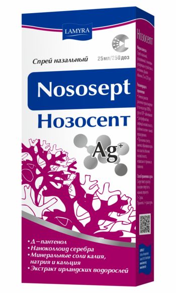 ნოზოსეპტი / nozosepti / Nososept