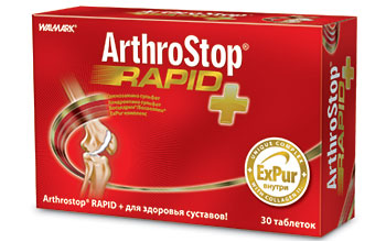 ართროსტოპ რაპიდ / artrostop rapid / Arthrostop Rapid
