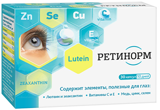 რეტინორმი / retinormi / Retinorm