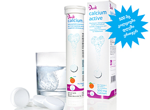 კალციუმ აქტივი / kalcium aqtivi / Calcium Active