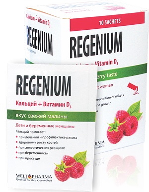 რეგენიუმი / regeniumi / Regenium